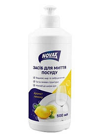 Засіб для посуду Novax 500 мл, лимон