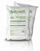 Ecosoft Таблетована сіль ECOSIL 25 кг (KECOSIL)