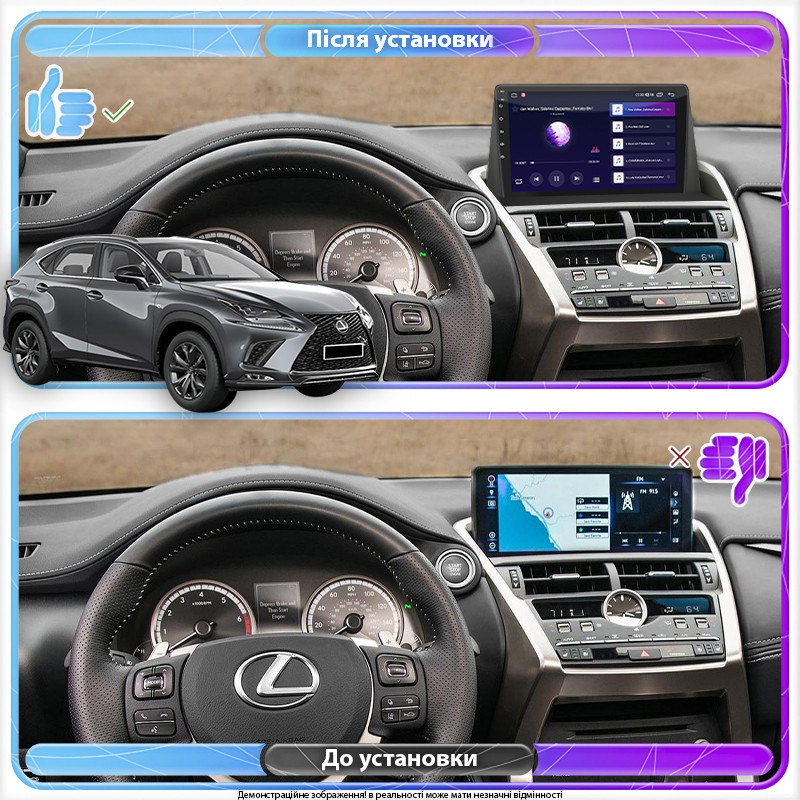 Al Штатна магнітола для Lexus NX I Рестайлінг 2017-2021 екран 9" 4/64 Gb CarPlay 4G Wi-Fi GPS Prime Android - фото 1 - id-p2130645523