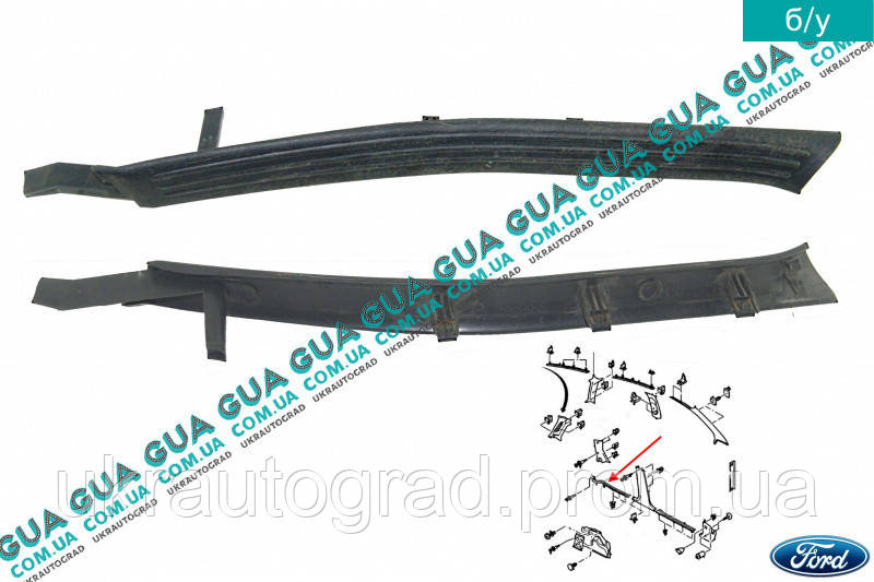 Молдинг/накладка порога задня права ( внутрішня) 98ABA13244AKW Ford / ФОРД FOCUS I 1998-2004 / ФОКУС 1