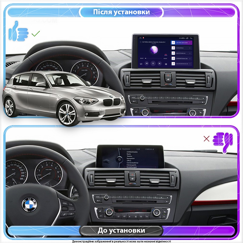 Al Штатна магнітола для BMW 1 серії II (F20/F21) 2011-2015 екран 9" 2/32 Gb CarPlay 4G Wi-Fi GPS Prime Android, фото 1