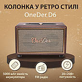 Портативна колонка Bluetooth OneDer D6 потужна з Bluetooth TF/USB/AUX 40 Вт