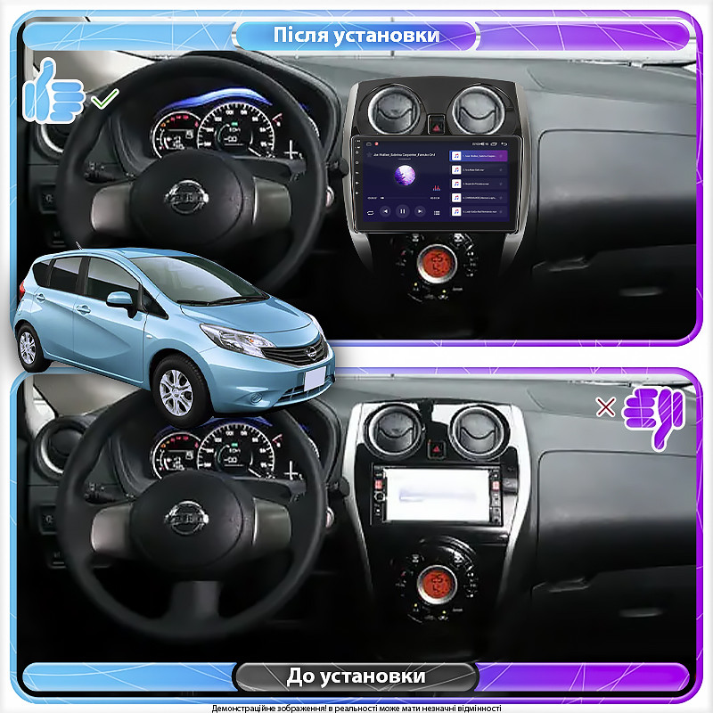 Al Штатна магнітола для Nissan Note II 2012-2016 екран 10" 2/32Gb Wi-Fi GPS Base Android, фото 1