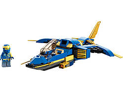 LEGO Конструктор Ninjago Реактивний літак Джея EVO (71784)