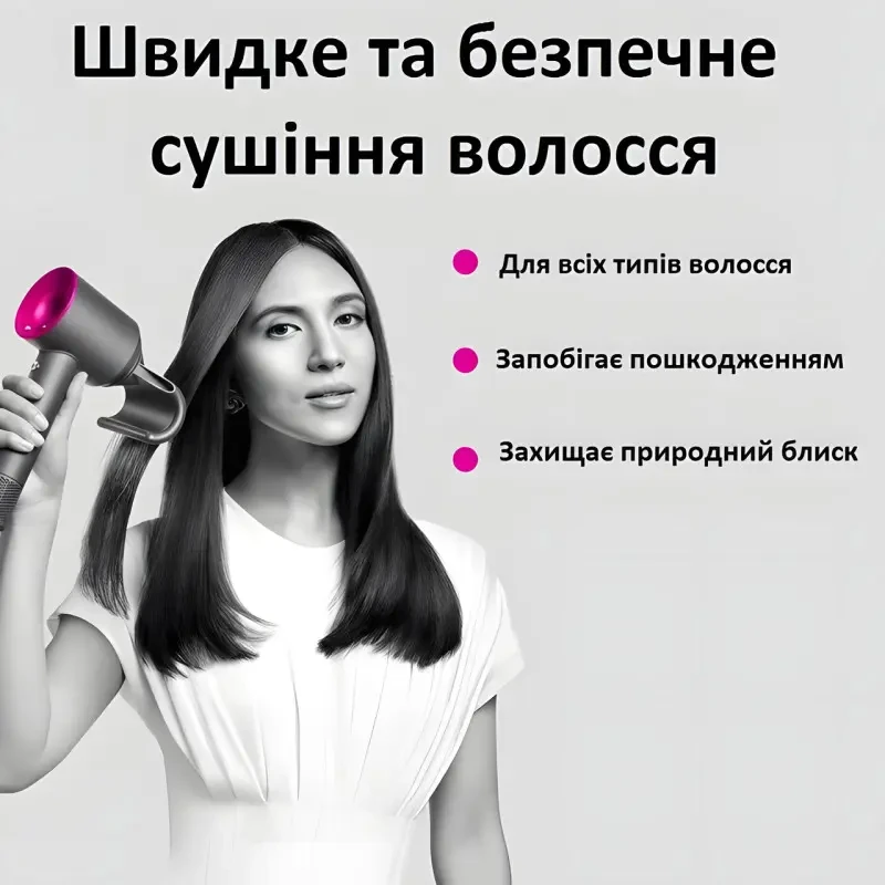 "Super Hair Dryer: Мощный Фен для Волос с Ионизацией и Турбо-Режимом - Создайте Профессиональные Прически Дом - фото 8 - id-p2130736108