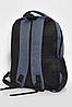 Рюкзак чоловічий синього кольору 174574P, фото 3