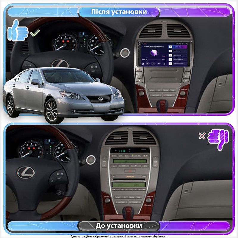 Al Штатна магнітола для Lexus ES V 2006-2009 екран 9" 4/64 Gb CarPlay 4G Wi-Fi GPS Prime Android, фото 1