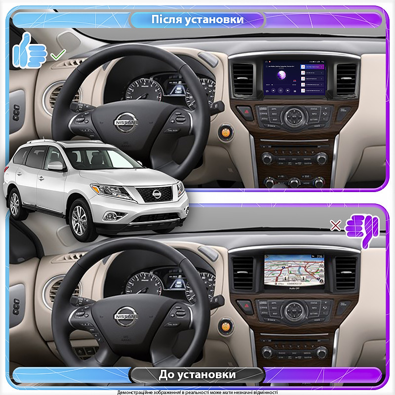 Al Штатна магнітола для Nissan Pathfinder IV 2012-2017 екран 9" 2/32 Gb CarPlay 4G Wi-Fi GPS Prime Android, фото 1