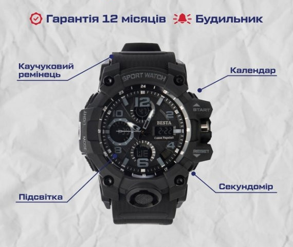 Часы мужские наручные Besta Power (Черный) наручные часы мужские спортивные электронные, армейские водостойкие - фото 5 - id-p2130740937