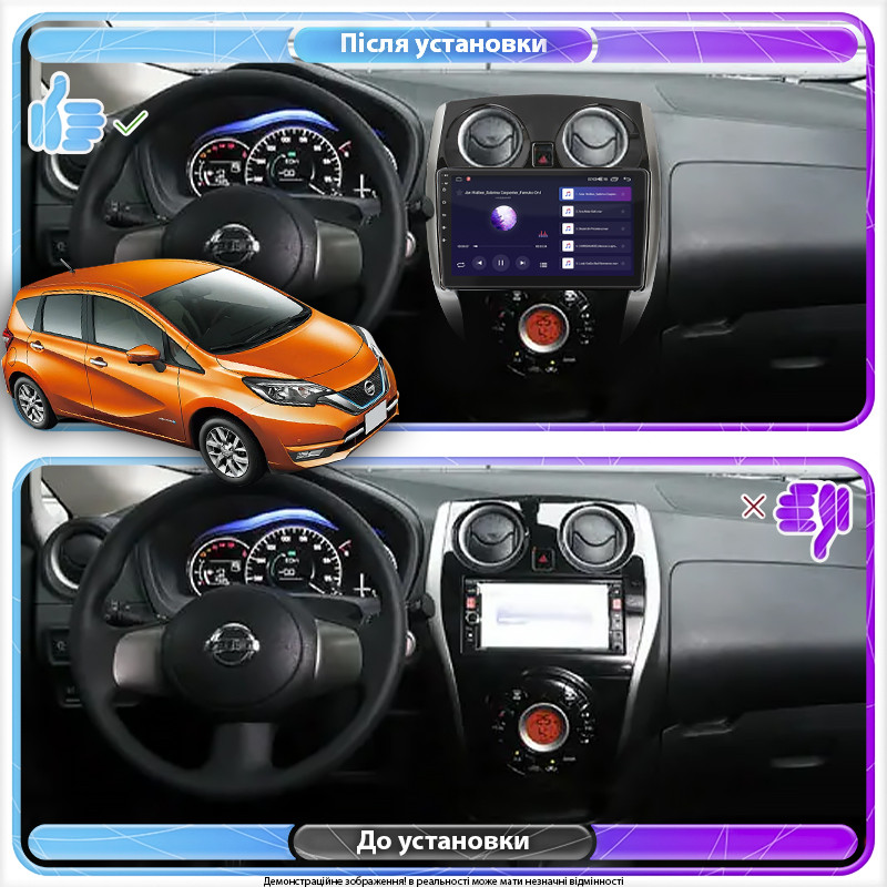 Al Штатна магнітола для Nissan Note II Рестайлінг 2016-2020 екран 10" 1/16Gb Wi-Fi GPS Base Android, фото 1