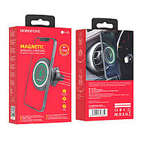 Автодержатель Borofone BH45 Magnetic Wireless 15W Цвет Черный