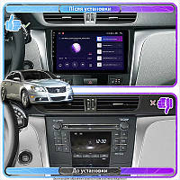 Al Штатная магнитола для Suzuki Kizashi 2009-2014 экран 9" 2/32Gb CarPlay 4G Wi-Fi GPS Prime Android