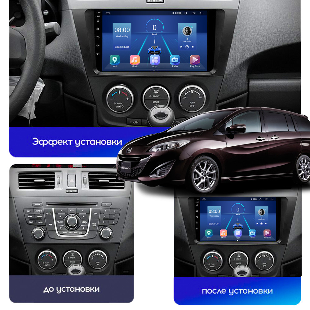 Al Штатна магнітола для Mazda Premacy III (CW) 2010-2017 екран 9" 2/32Gb 4G Wi-Fi GPS Top Android, фото 1