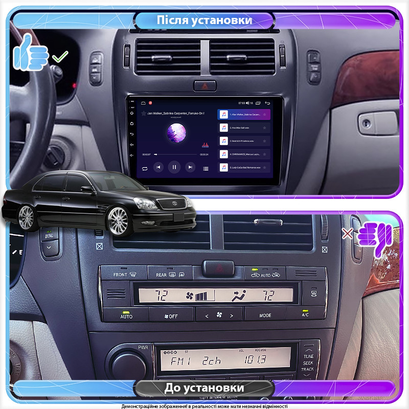 Al Штатна магнітола для Toyota Celsior III (F30) Рестайлінг 2003-2006 екран 9" 6/128Gb 4G Wi-Fi GPS Top Android, фото 1