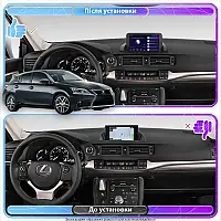 Al Штатна магнітола для Lexus CT I Рестайлінг 2014-2018 екран 9" 4/64 Gb CarPlay 4G Wi-Fi GPS Prime Android