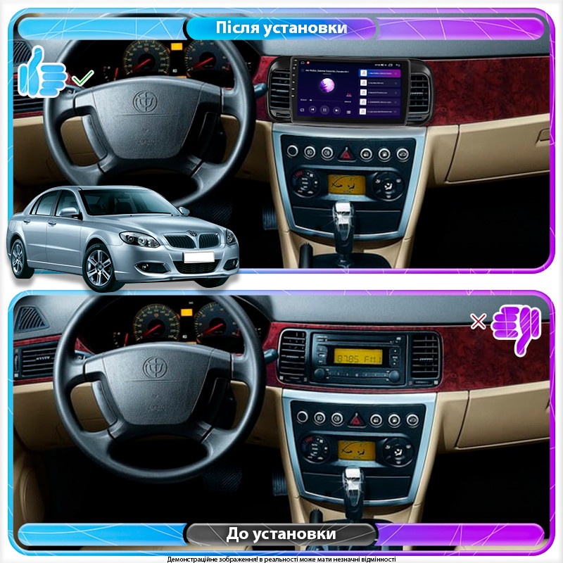 Al Штатна магнітола для Brilliance M2 (BS4) I Рестайлінг 2010-2012 екран 9" 2/32Gb 4G Wi-Fi GPS Top Android, фото 1