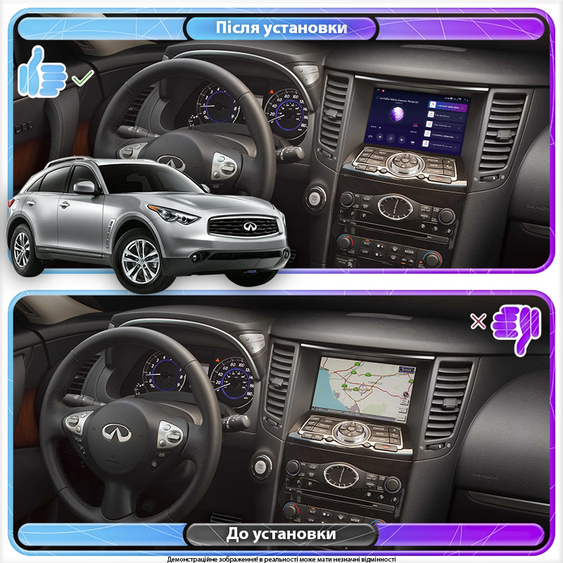 Al Штатна магнітола для Infiniti FX II (S51) 2008-2012 екран 9" 2/32 Gb CarPlay 4G Wi-Fi GPS Prime Android, фото 1