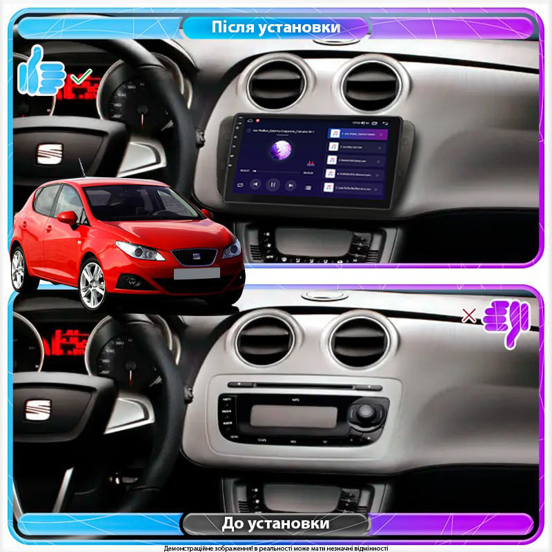 Al Штатна магнітола для SEAT Ibiza IV 2008-2012 екран 9" 2/32 Gb Wi-Fi GPS Base Android, фото 1