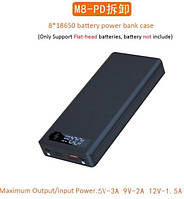 Корпус коробка Fashion Power Bank 18650х8 M8-PD с быстрой зарядкой