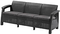 Диван садовый Keter Corfu Love Seat Max, графит (223211)(7556774751754)