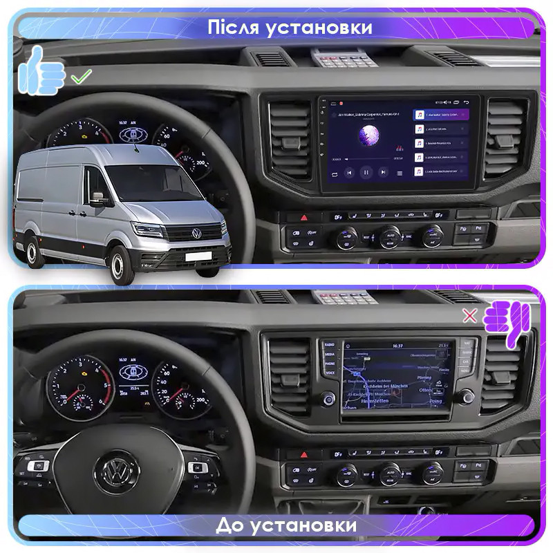 Al Штатна магнітола для Volkswagen Crafter II 2017-н.в. екран 10" 6/128Gb 4G Wi-Fi GPS Top Android, фото 1