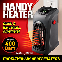 Портативный мини обогреватель Handy Heater (Хенди Хитер)! Улучшенный