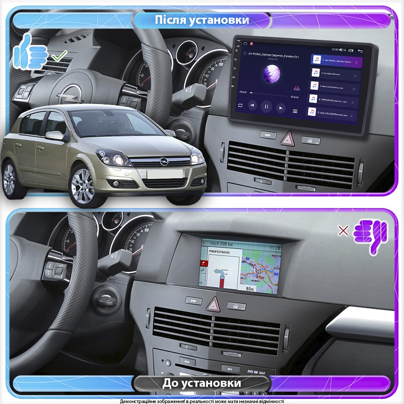 Go Штатна магнітола для Opel Astra H Рестайлінг 2006-2014 екран 9" 4/64 Gb 4G Wi-Fi GPS Top Android