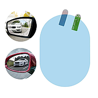 Защитная пленка Антидождь на боковые зеркала автомобиля 95х135 мм! Улучшенный