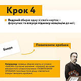 Солов`їна Оказія настільна карткова гра для компанії  діалектизми 8+ Така Мака Україна (300001-UA), фото 4