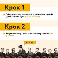 Солов`їна Оказія настільна карткова гра для компанії діалектизми 8+ Така Мака Україна (300001-UA), фото 4