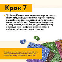 Солов`їна Оказія настільна карткова гра для компанії діалектизми 8+ Така Мака Україна (300001-UA), фото 7