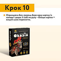 Солов`їна Оказія настільна карткова гра для компанії діалектизми 8+ Така Мака Україна (300001-UA), фото 10