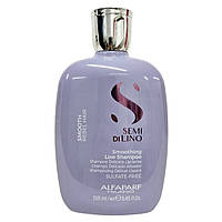 Шампунь для непослушных волос Alfaparf Semi Di Lino Smoothing Shampoo 250 мл
