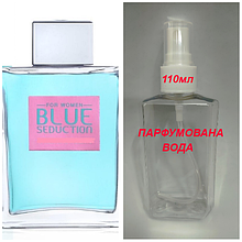 Парфумована вода Blue Seduction for woman - 110мл