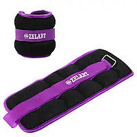 Утяжелители-манжеты для рук и ног Zelart FI-2502-2 2x1кг Фиолетовый