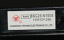 ТДКС BSC25-N1508, фото 3