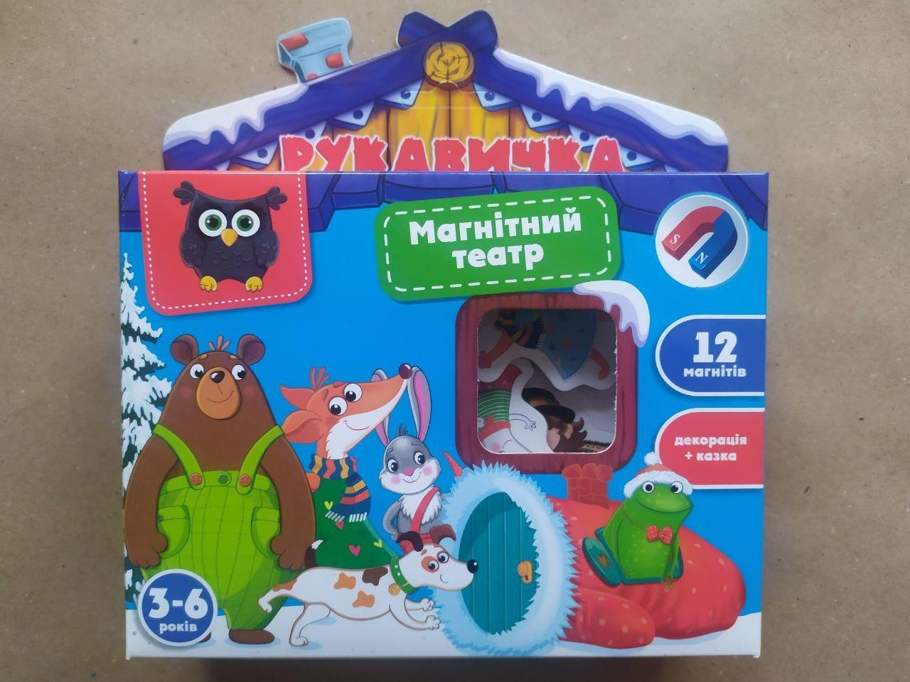 Гра настільна Vladi Toys Магнітний театр Академія розвитку "Рукавичка" (Укр) (VT3206-28)