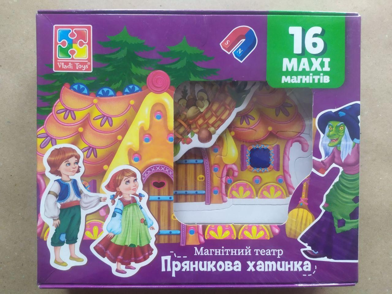 Гра настільна Vladi Toys "Магнітний театр. Пряниковий будиночок" (Укр) (VT3206-54)