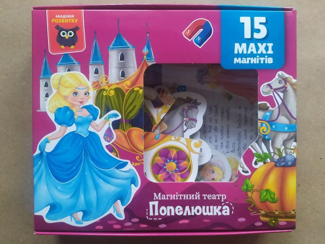Гра настільна Vladi Toys "Магнітний театр. Попелюшка" (Укр) (VT3206-53)