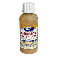 Шампунь Davis Sulfur & Tar Shampoo девис сульфур тар с серой и дегтем для собак 50 мл