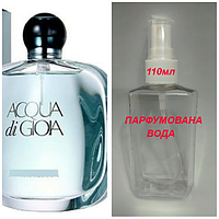 Парфумована вода - Acqua di Gioia - 110мл