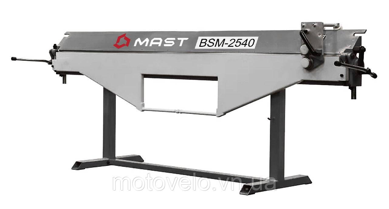 Листозгинальний верстат MAST BSM-2540