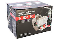 Точило Інтерскол Т-150/150, фото 2