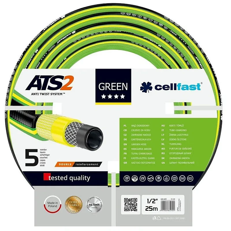 Садовий шланг GREEN ATS2 5/8"50м