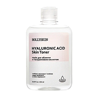 HollySkin Hyaluronic Acid Skin Toner Тонік для обличчя, 250 мл