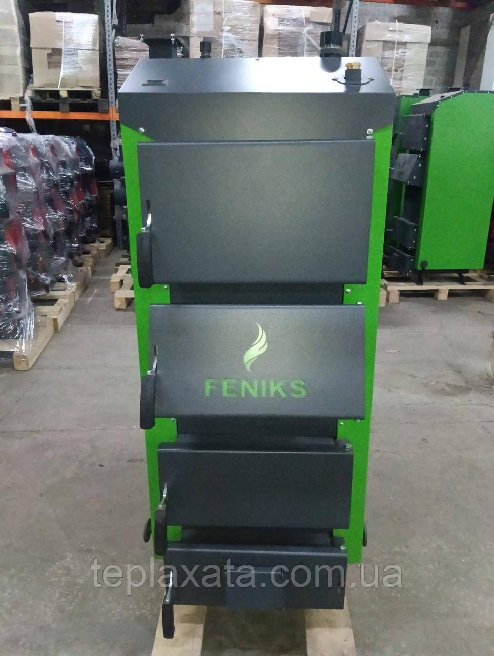 Промисловий твердопаливний котел довготривалого горіння Feniks (Фенікс) серія N 95 кВт
