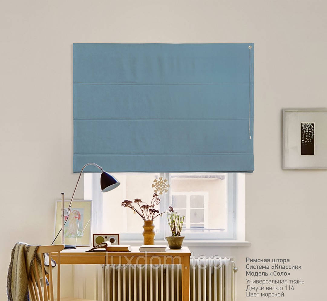 Римська штора Велюр, фото 1