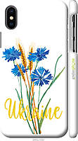 Пластиковый чехол Endorphone iPhone XS Ukraine v2 Multicolor (5445m-1583-26985) BB, код: 7775006