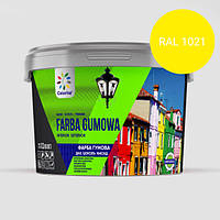 Фарба гумова для дахів, цоколів, фасадів Colorina Жовта (RAL 1021) 1.2 кг