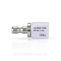 IPS e.max CAD С14/5 Блоки CEREC/inLab LT/MT/HT (A1-D4) для техніки CAD